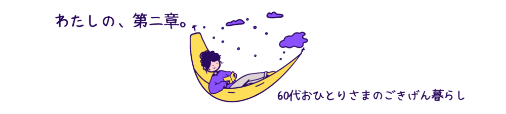 SWELL