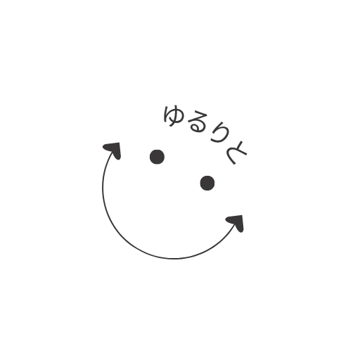 ゆるライフ